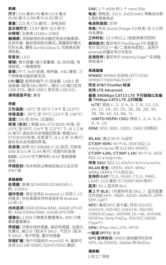 1652926868818498.png QQ截圖20220519102101.png