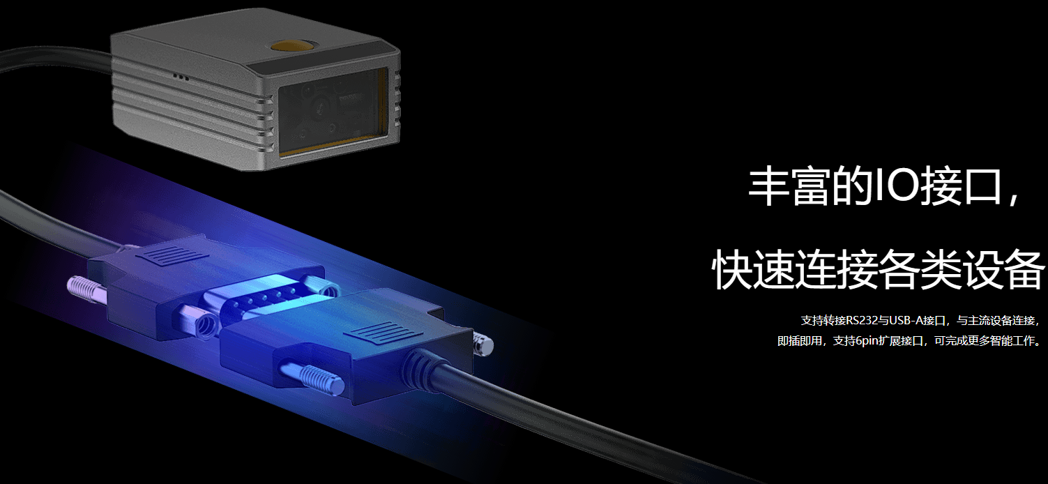 iData DM1000 png圖3 iData DM1000 png圖3