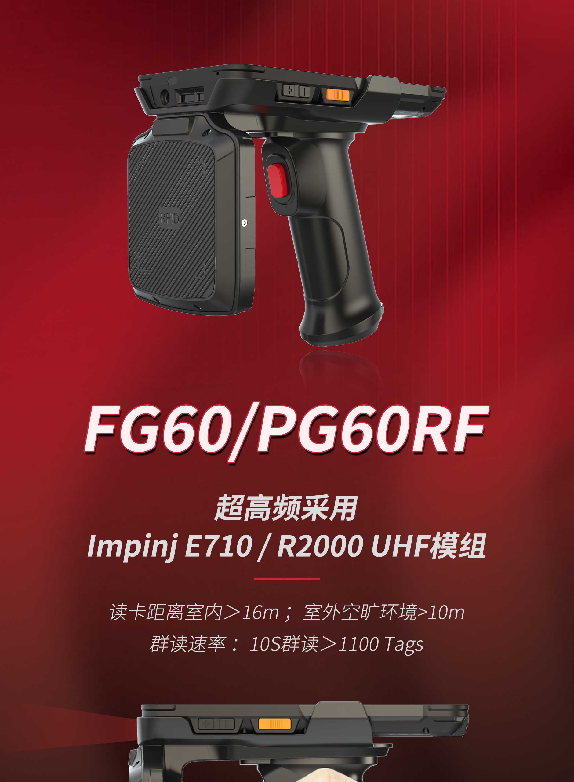 FG60-PG60RF-1_01.jpg